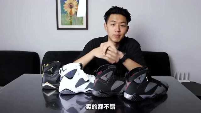 冷门的 Air Jordan 7 你知道多少?