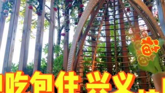 大年初六!兴义招聘!包吃住2500至3500一月,找工作的注意看......