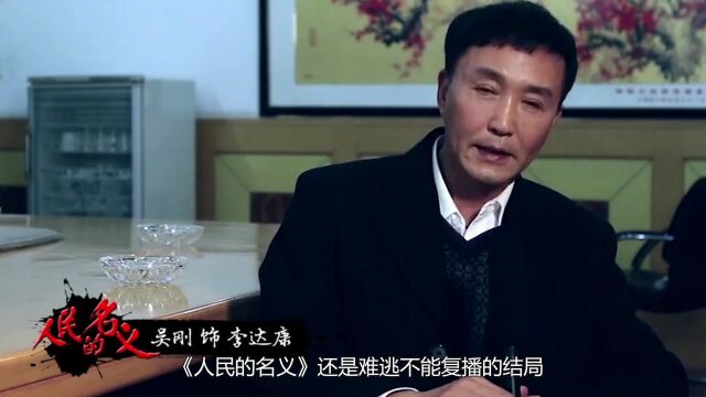 陈道明求演人民的名义遭拒?幕后撑腰资方曝光,高亚麟成最大赢家