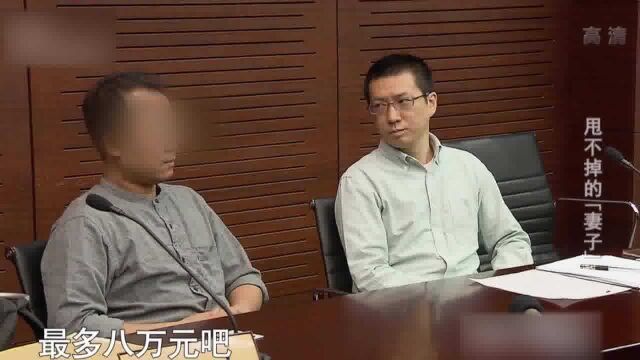 男子利用“假结婚”买房,怎料事后酿成大祸,男子后悔不已