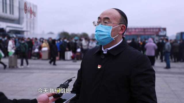 安顺:600多名务工人员,搭乘“直通车”返岗复工