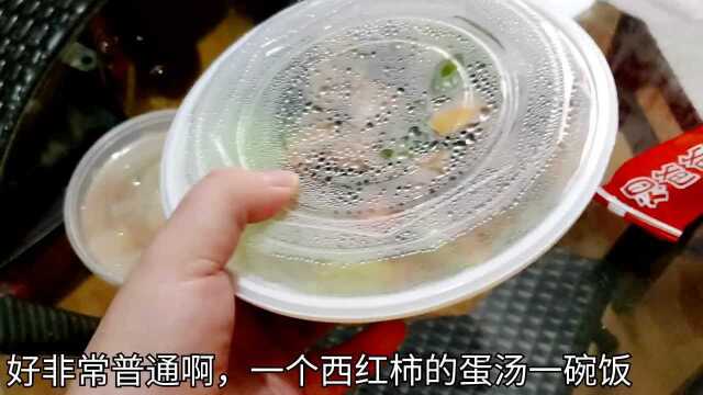 外卖19元何炅爸爸开的“紫砂锅拌饭”,长沙辣椒炒肉,值得购买吗