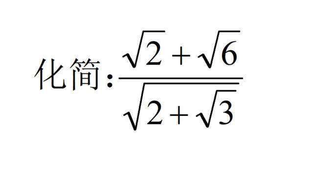 二次根式化简竞赛题,先从分母入手,1分钟搞定