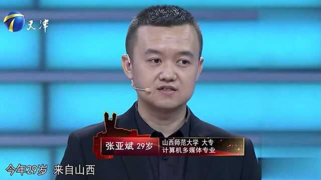 29岁小伙为寻编剧梦,辞掉高薪工作,企业家褒贬不一丨非你