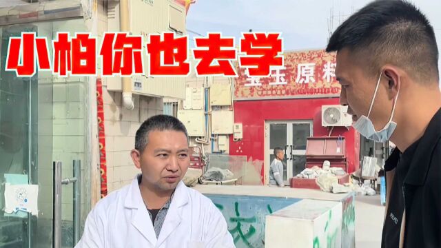 重庆夫妻在新疆开的玉石加工店,问完大哥利润,阿宁非让小柏去学