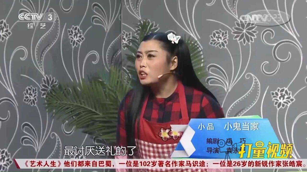 笨贼偷偷摸摸偷东西,却被小保姆误认为是送礼的