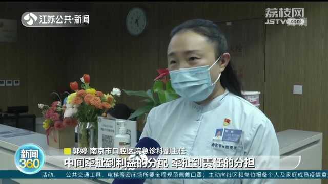 南京首家医务工作者法律援助关爱中心成立