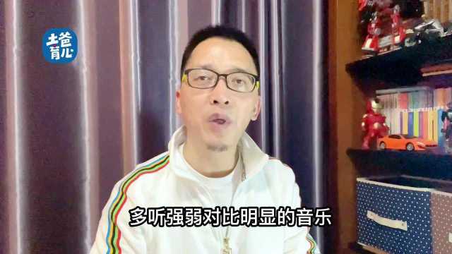 给宝宝听音乐有讲究,06岁的宝宝适合听这些音乐,选对了才有益