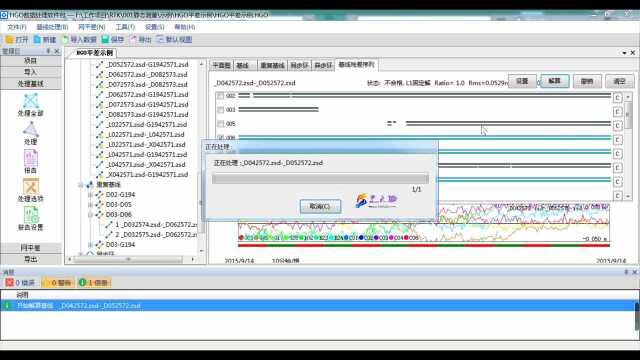 03手把手教你GPS静态测量之HGO内业平差基线残差图运用