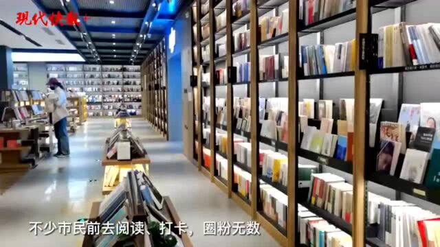 与书相遇,南京实体书店打造文化空间的N种方式