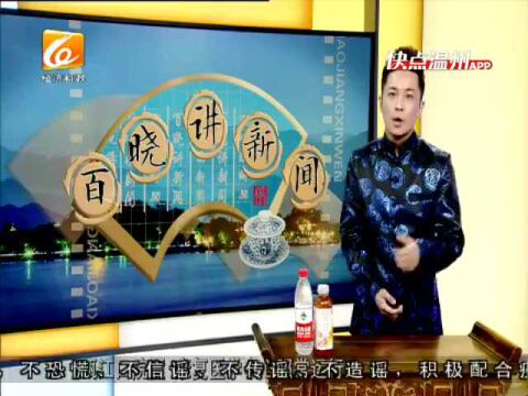 【温视频】温医大附二院鹿城院区南浦部暂停门急诊医疗服务