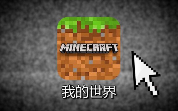 狂赚100亿!却怒喷MC已死?揭秘创始人Notch背后的心酸故事!