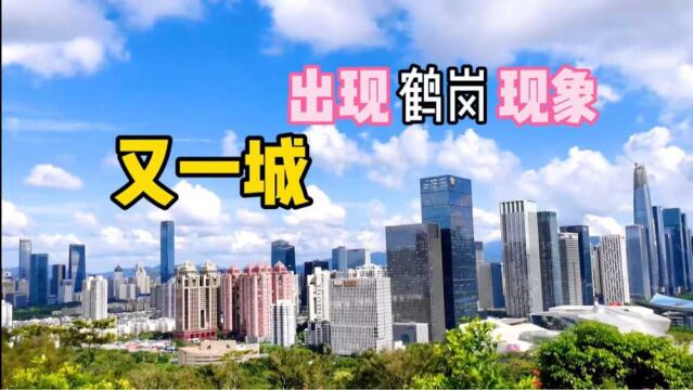 100平仅需30万,这个城市变为“鹤岗”第二?网友:努力攒钱