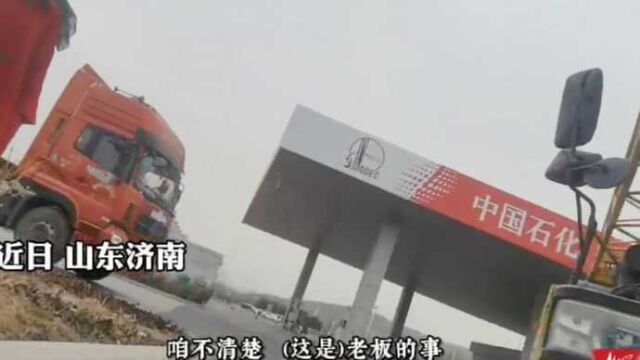 果然视频|租赁的大货车因违章被扣!物流公司提走车上货物费了劲