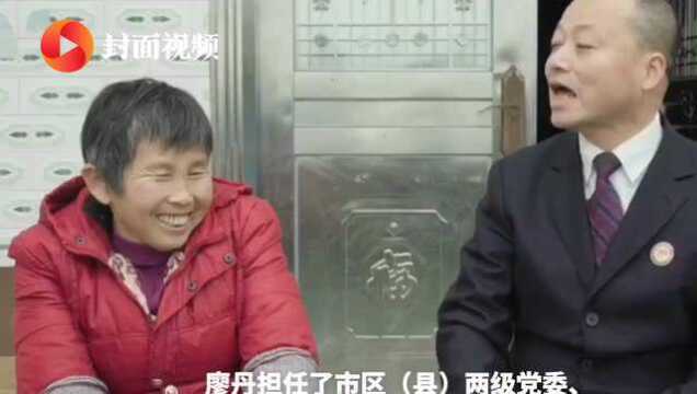 “金牌律师”廖丹:执业31年 忠诚初心里的时代风采