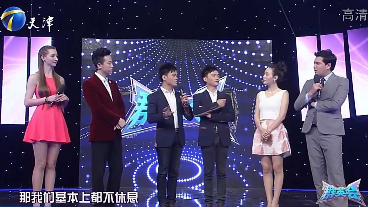 杨皓云和杨皓翔登场,称刚开始学杂技很苦,每天都在练习丨群英会