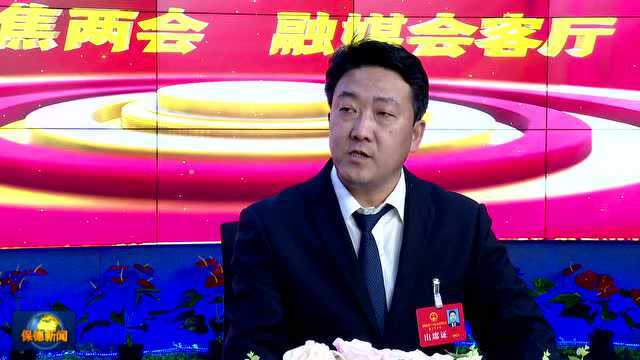 【聚焦两会ⷨž媒会客厅】县人大代表 义门镇人大主席:闫伟