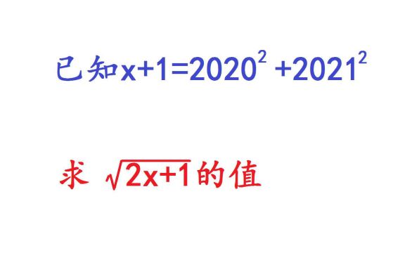 初中数学,学生一看大数字直接放弃,这样一分析,简单