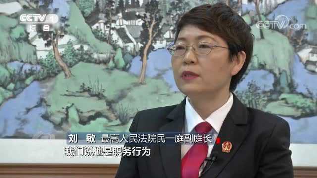 网购“定心丸”来了!新司法解释生效,让网络消费更安心