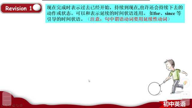 英语八下Unit 10 Period 5王艳红