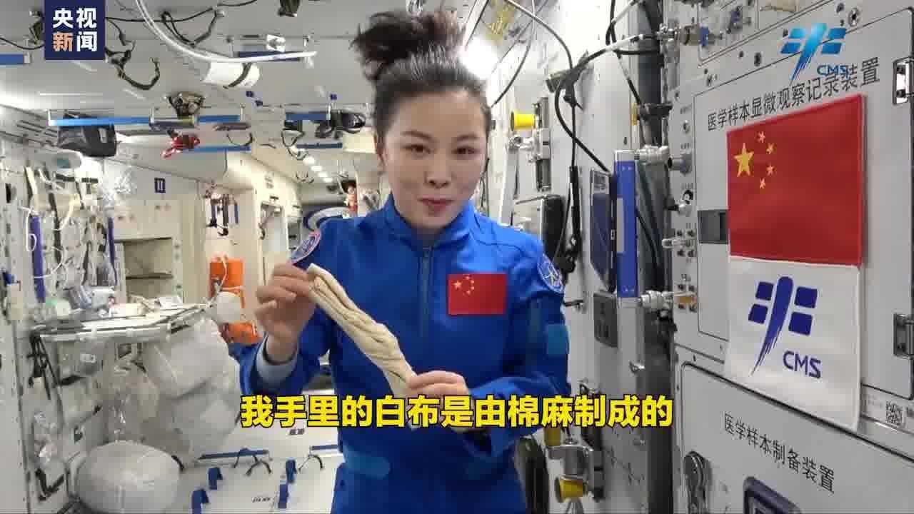 回顾天宫视频:在太空拧毛巾会获得一副水膜手套