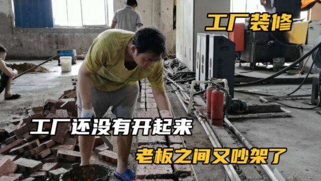 老板重新创业开塑料厂,工资7000块钱一个月,大家觉得可以吗?