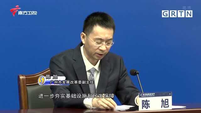 社会力量支持重点建设 广州拓宽参与渠道