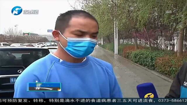 保单也能“ps”车主直指郑州浩泰货运公司 而如今公司也神秘消失!