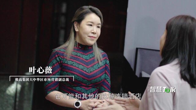 1数字化在雅高酒店扮演着什么样的角色?