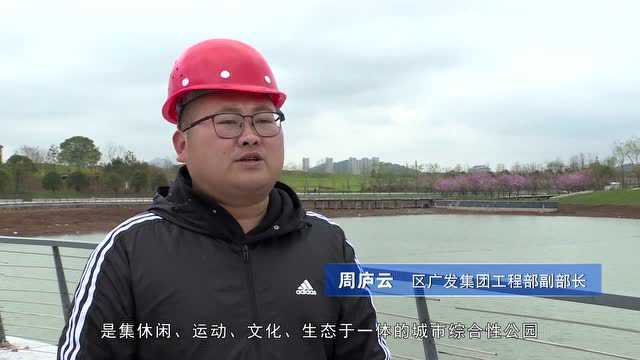 广丰:高质高效推进北湖公园建设