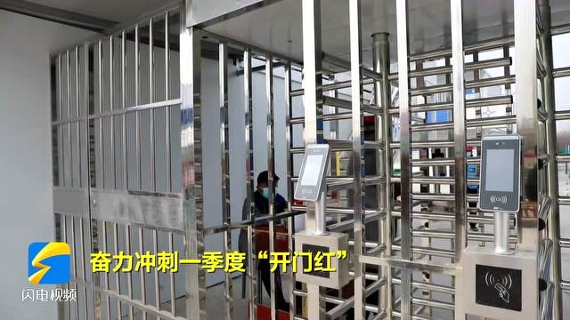 潍坊市奎文区:防疫建设“两不误” 全力推进项目建设