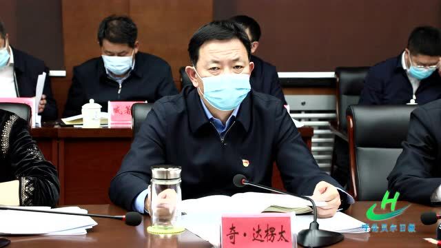 市委常委会召开(扩大)会议 传达国家和自治区有关会议精神 听取相关市属单位党委、党工委和群众团体工作情况汇报 研究部署落实意见