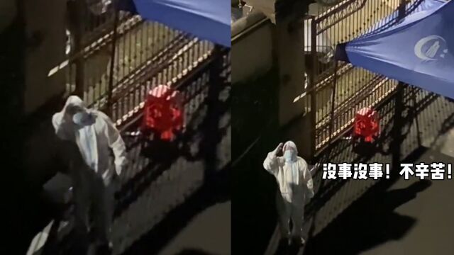 台州女警刚回家认出大白同事,执勤大白一脸懵逼:对话太暖心了