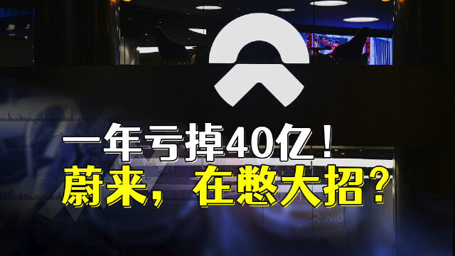 蔚来招聘_2017蔚来汽车校园招聘 招聘信息(2)
