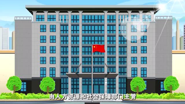 《欢迎上技校》|技校就读早知道系列动画