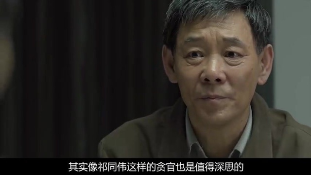 人民的名义:沙瑞金超强背景曝光,怪不得赵立春这么怂,太无敌