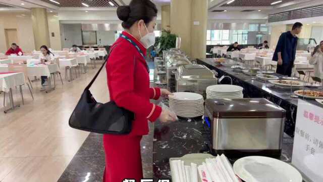 四川分公司天府机场空勤食堂用餐指南