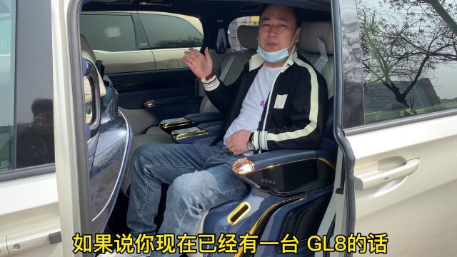 镶金边的别克GL8你们见过吗?