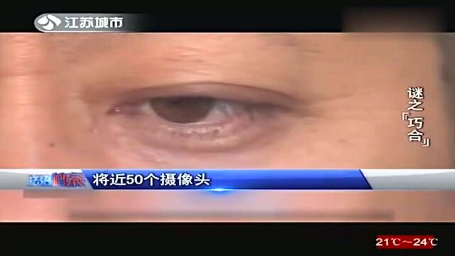 男子银行取钱,却不料早已被盯上,最后“65万”不翼而飞(三)