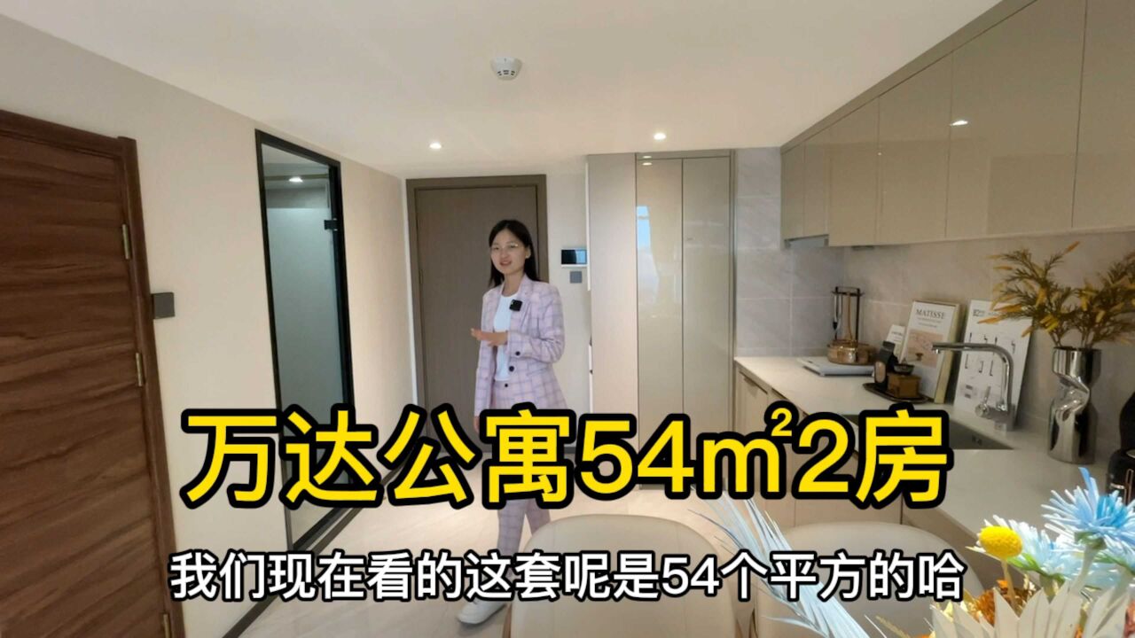 碧桂园三龙汇复式公寓,下楼就是万达和地铁,位置很不错