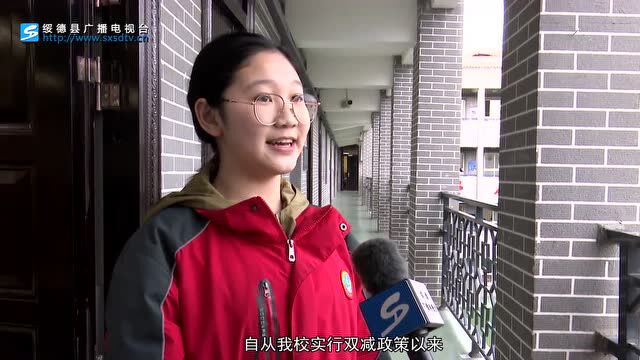 “双减”落地 实中行动系列报道之二:让学生赢在课堂 真正做到减负增效