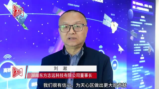 湖南日报深度|“天心数谷”:数字产业一道绚丽风景