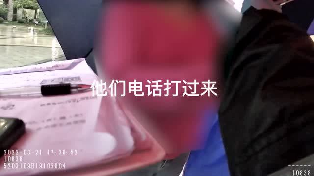 就差一步!杭州女子差点被骗490万