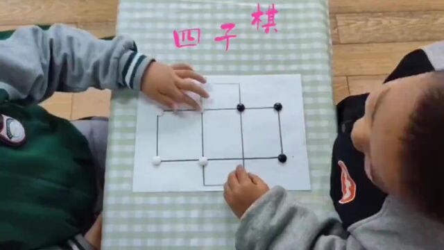 棋类游戏 其乐无穷3