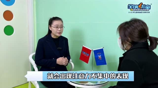 周末感统大讲堂丨孩子注意力不集中、小动作多是什么原因?