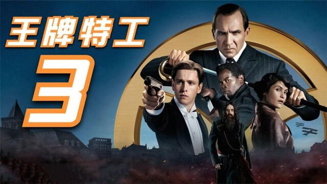 2022最新动作大片,一部侮辱性极大的历史战争片!