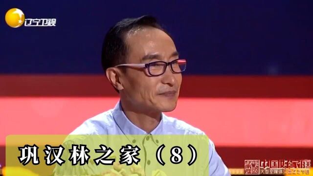 中国好家庭:金珠成立全民舞蹈团,年龄最大学员已有80岁