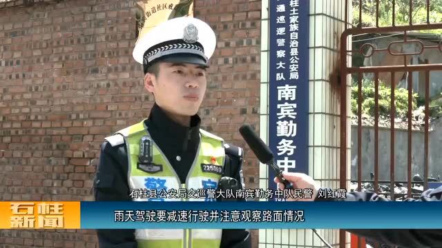 石柱一男子骑电动车撞伤行人逃跑,涉肇事逃逸被抓