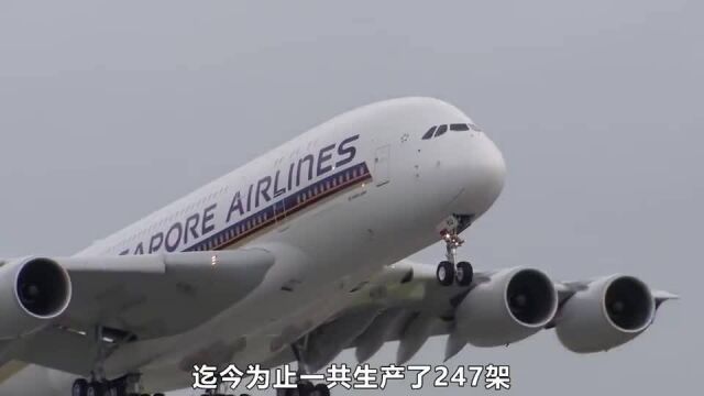 空客A380为什么失败?为何美国一架都没买?