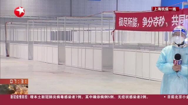 上海:国家会展中心方舱医院加紧建设 计划提供4万张床位